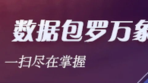 阿克伦陶里亚蒂主场强势，胜利冲击攻略