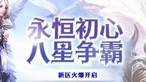 紧急控制中心火警警报骤响，系统紧急暂停使用