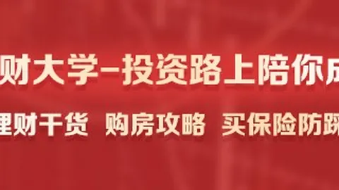 京东电竞节周边爆卖，玩家热情高涨
